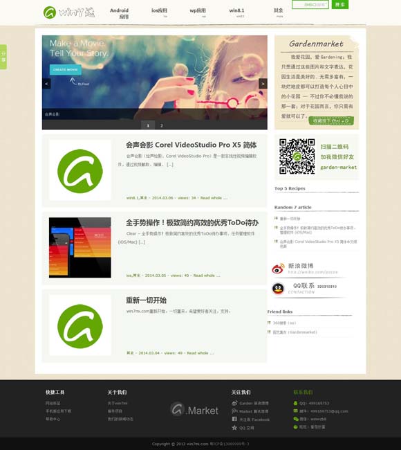 亿图全景图库秀人网鱼子酱 舞剧破圈效应是如何缔造的